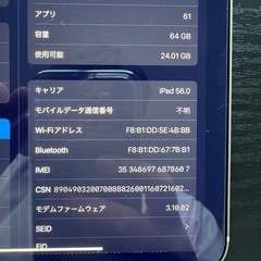 iPad mini6 64GB セルラー ケース・フィルム付美品の画像