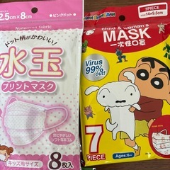 【午前中お取り引き限定】マスクセットの画像