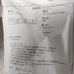 札幌市近郊の方限定！送料無料！ニトリ お姫様ベッド シングルパイプベッド   マットレス付きの画像