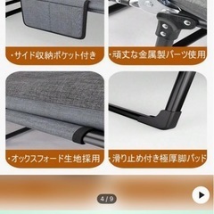 折り畳みべットの画像