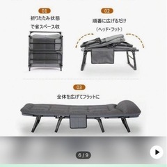 折り畳みべットの画像