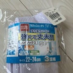 新品＊3足組ハイソックスの画像