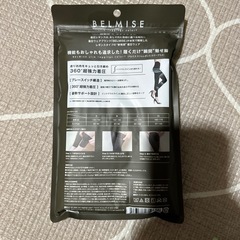 着圧レギンスの画像