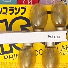 プリントごっこの画像