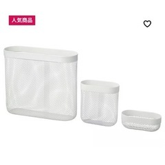新品　IKEA スコーディス　収納バスケットの画像