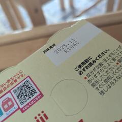 【新品未開封】ほほえみ　ミルク缶　液体ミルクの画像