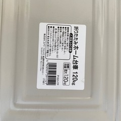 折りたたみ台車の画像