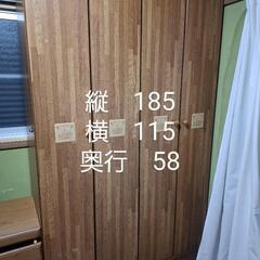値下げ　クローゼット　ワードローブの画像