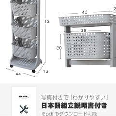 ランドリーバスケット スリム 3段 キャスター付き 洗濯カゴ ランドリーワゴンの画像