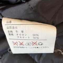 黒皮　レザーライダージャケットの画像