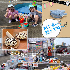 ＼🌈夏のトランクマーケット（３日目）／