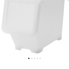 【決まりました】IKEA 収納ケース3個セットの画像