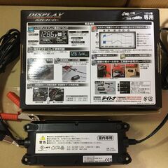 【郵送不可】DAYTONA　スイッチングバッテリーチャージャー12V【回復微弱充電器】　91785の画像