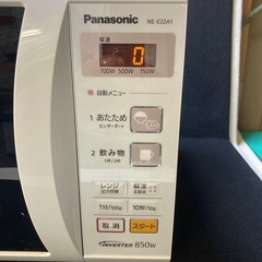 Panasonic電子レンジ　NE-E22A1 2017年製の画像