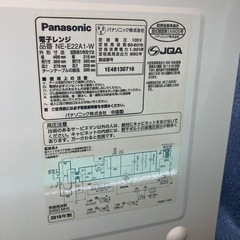 Panasonic電子レンジ　NE-E22A1 2017年製の画像