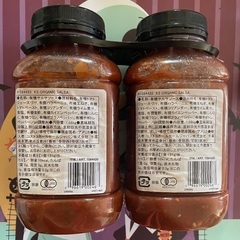 COSTCO コストコ　サルサソース　2本の画像
