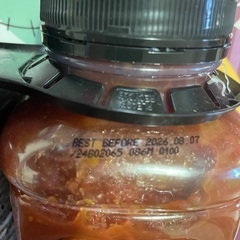 COSTCO コストコ　サルサソース　2本の画像