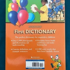 キングフィッシャー First Dictionary 英語 絵本 辞書の画像