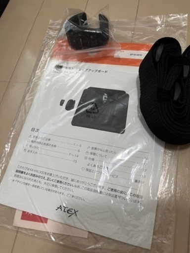 ルルドシェイプアップボード　AX-HXL300