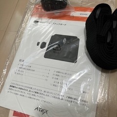 ルルドシェイプアップボード　AX-HXL300の画像