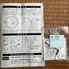バランスチェアイージーの画像