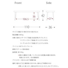 ダイニングベンチ
の画像