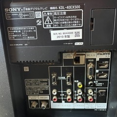 無料、40型液晶テレビ、映りますの画像