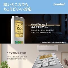 仮売約中　新品エアコン コンフィ（東芝系）2024年モデルCYA-221A(W)6-8畳用 ②　エリア内標準取り付け込み　54000円の画像