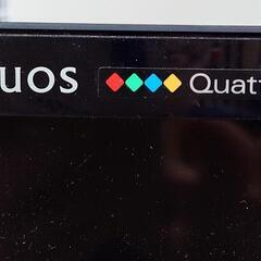 【46型】シャープ
AQUOS クアトロン 液晶テレビ【動作良好】
￥8000円の画像