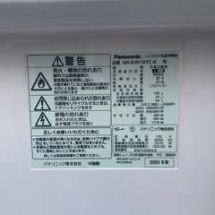 冷蔵庫の画像