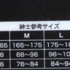 メンズ半袖肌着3枚セットの画像