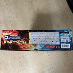 BIG卓上サッカーゲーム 51cmの画像