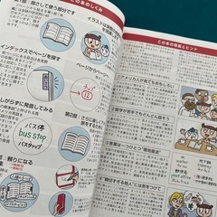 旅の指さし会話帳　アメリカ (アメリカ英語)の画像
