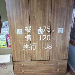 値下げ　クローゼット　ワードローブの画像