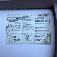 宅配ボックス　 の画像