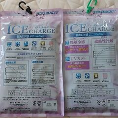 接触冷感UVカット🌟新品キャミソール。タンクトップの画像