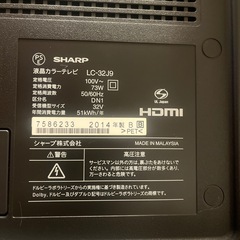 【譲り先決まりました】32型液晶テレビの画像