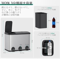 ゴミ箱の画像