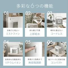新品未使用品   冷風機の画像