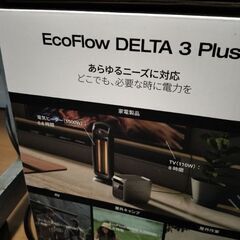 EcoFlow DELTA 3 Plus ポータブル電源 1024Wh 　新品未開封の画像