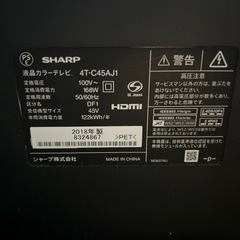 【ジャンク】ＴＶ４台まとめての画像