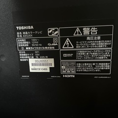 【ジャンク】ＴＶ４台まとめての画像