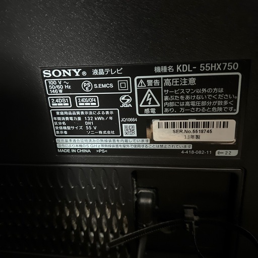 ジャンク】TV4台まとめて (SyowHey) 柏のテレビ《液晶テレビ