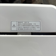 【クリーニング済】5.0kg 全自動洗濯機 MUJIモデル 無印良品 MJ-W50A 2021年 単身用 洗濯機の画像