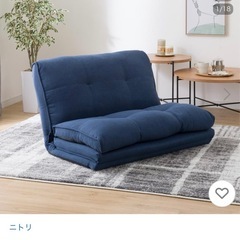 ニトリ ローソファ 2人掛けの画像