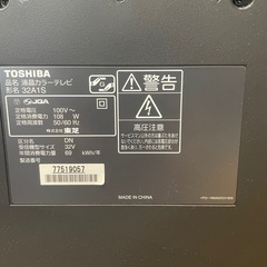 TOSHIBA REGZA 32型の画像