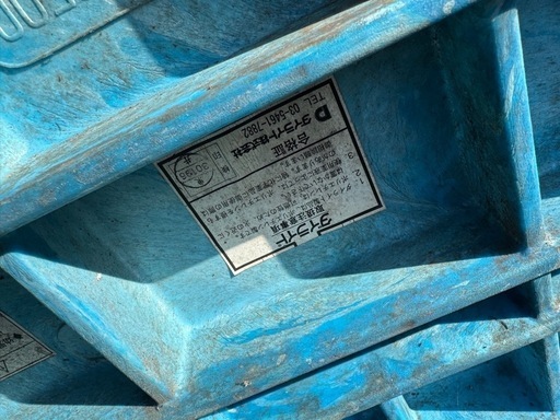 ダイライト 500L 錦鯉金魚亀メダカサンコージャンボックスブルコン