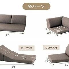 ※取引中/売約済***********　　未使用/新品　現状渡し特価　ソファー 洗える カバーリング 3人掛け ローソファー リクライニング L字 コーナー　グレーの画像