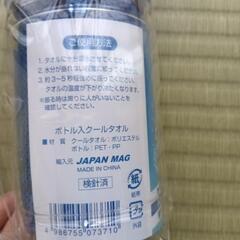 ボトル入クールタオルの画像