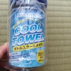 ボトル入クールタオルの画像